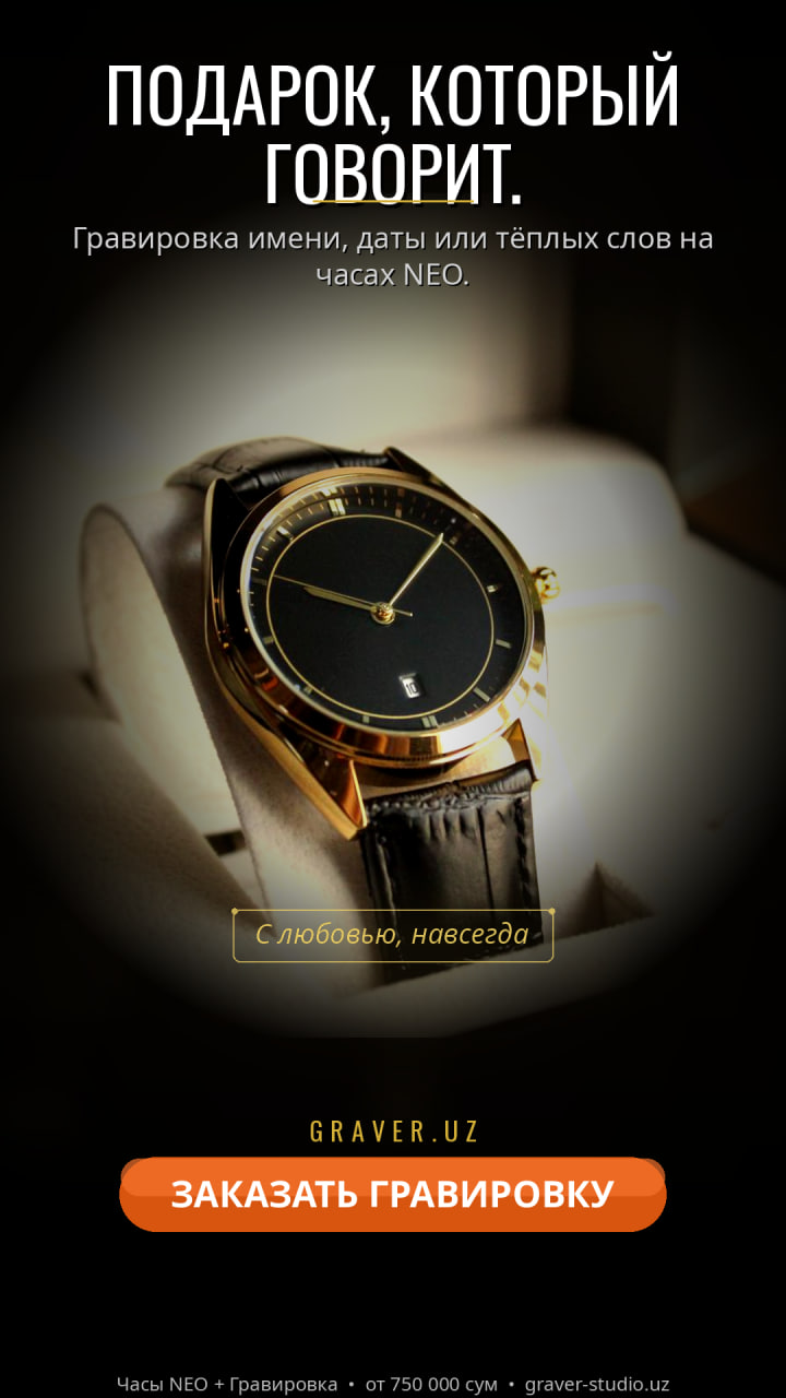 Корпоративные награды