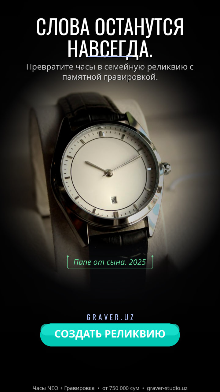 Корпоративная упаковка